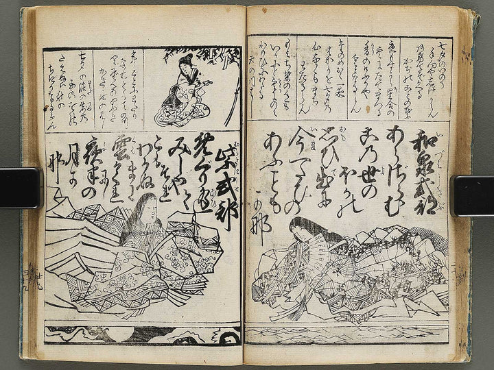 Kakuji hyakunin isshu by Kikukawa Eizan / BJ335-811