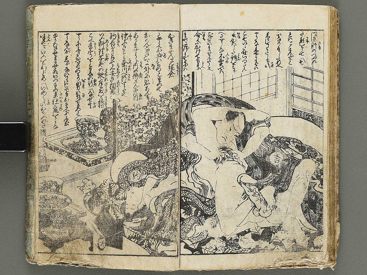 Tuzoku kanso gundan (Jo) by Utagawa-school / BJ310-464