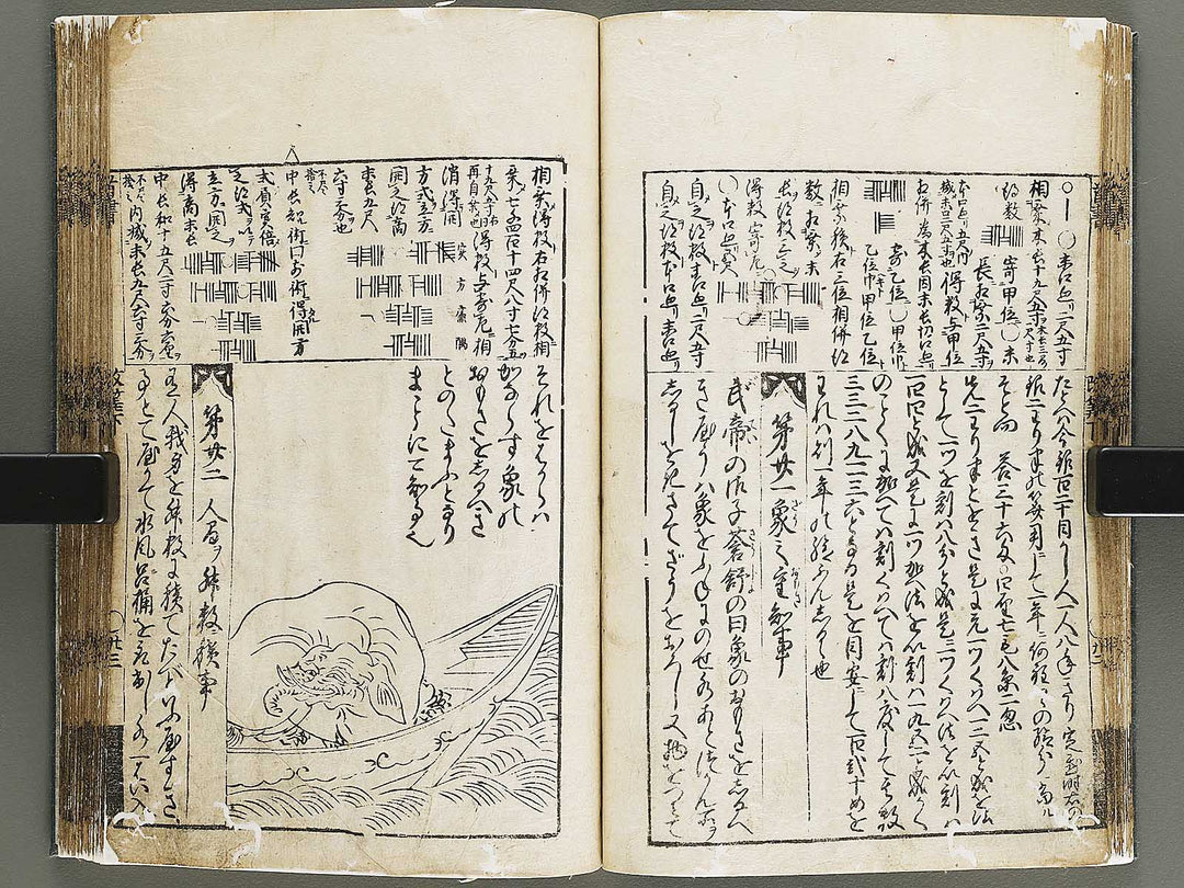 Kaisanki komoku (Ge) / BJ330-442