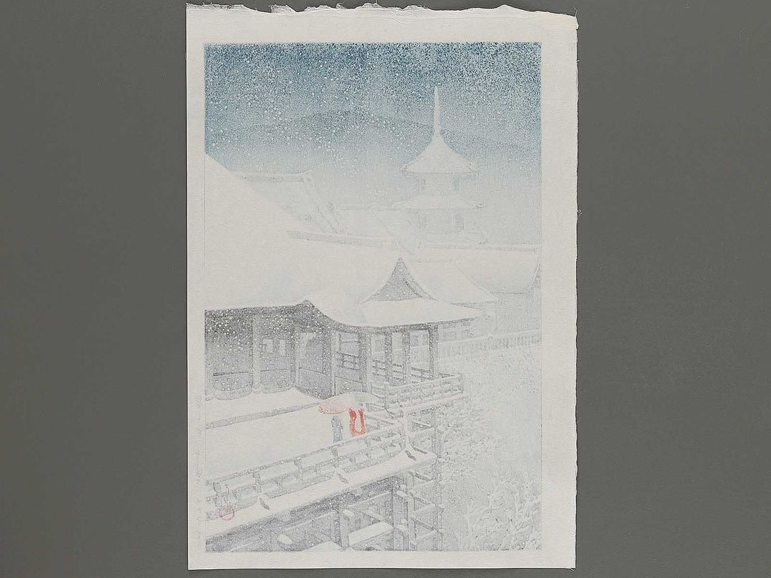 Spring Snow, Kyoto Kiyomizu Temple by Kawase Hasui, (Large print size) / BJ294-763