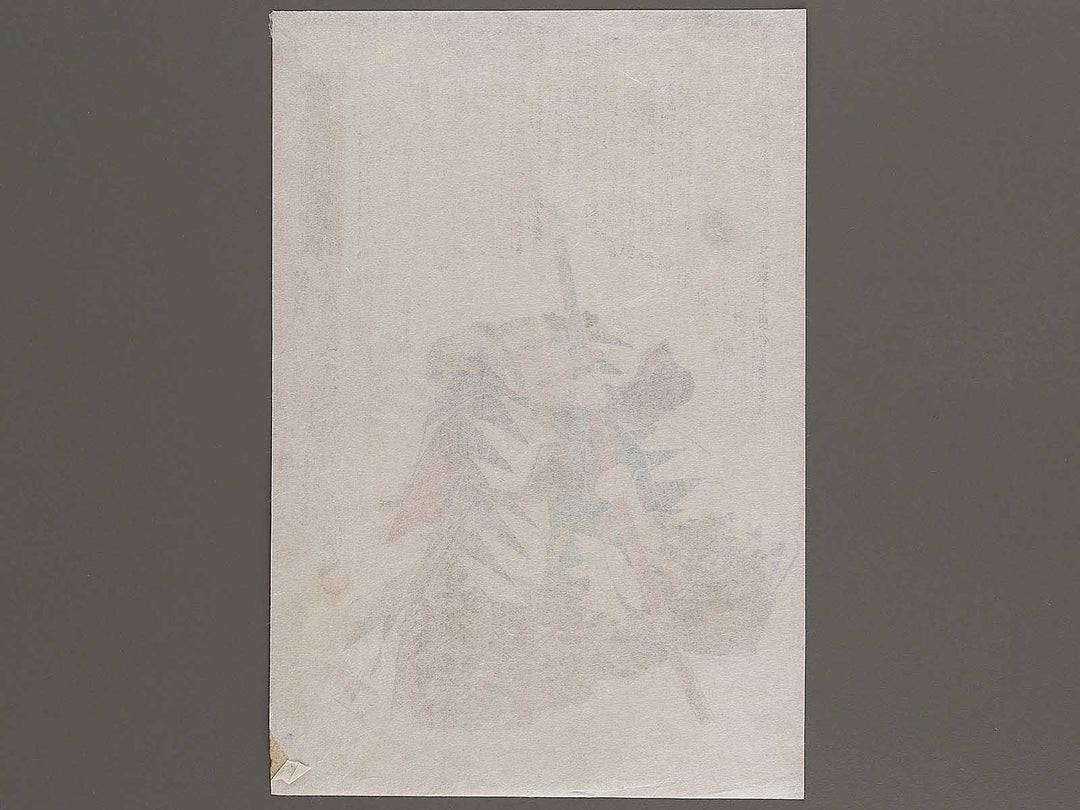 Hara goemon Mototoki from the series Gishi seichu fukushu ryakuden by Kochoro Toyokuni (Utagawa Kunisada) / BJ323-568