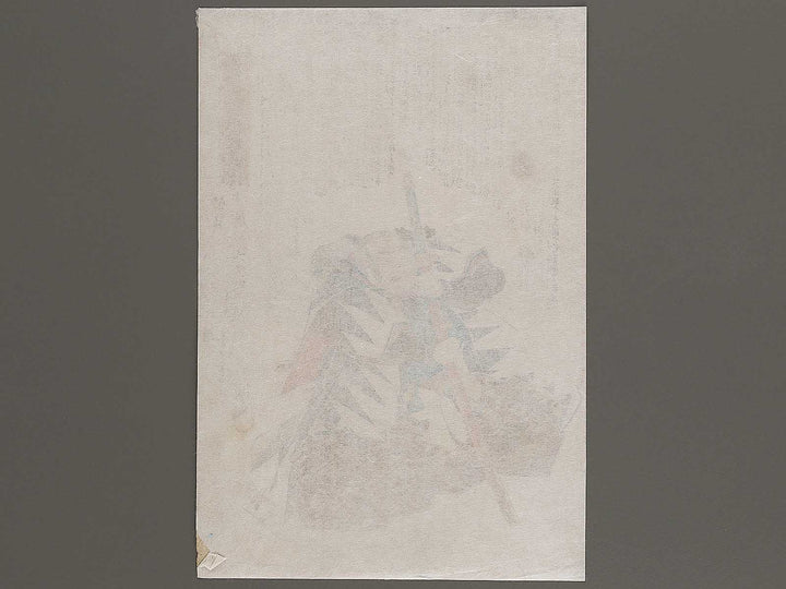 Hara goemon Mototoki from the series Gishi seichu fukushu ryakuden by Kochoro Toyokuni (Utagawa Kunisada) / BJ323-568