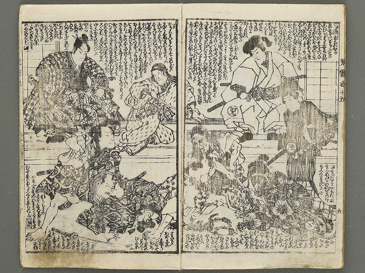 Jiraiya goketsu monogatari Volume 15, (Jo) by Utagawa Kunisada (Toyokuni III)   / BJ331-023