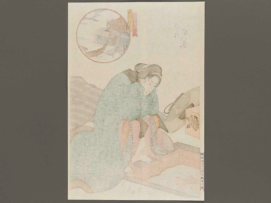 Sanbashi no akiduki  from the series Eight Views of Figures Inside and Outside by Utagawa Hiroshige, (Large print size) / BJ326-256