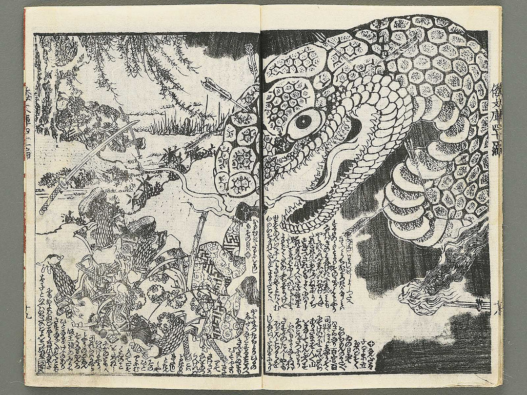 Shaka hasso yamato bunko Volume 41, (Ge) by Utagawa Kunisada II / BJ353-479