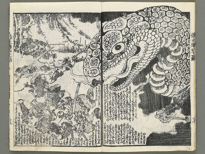 Shaka hasso yamato bunko Volume 41, (Ge) by Utagawa Kunisada II / BJ353-479