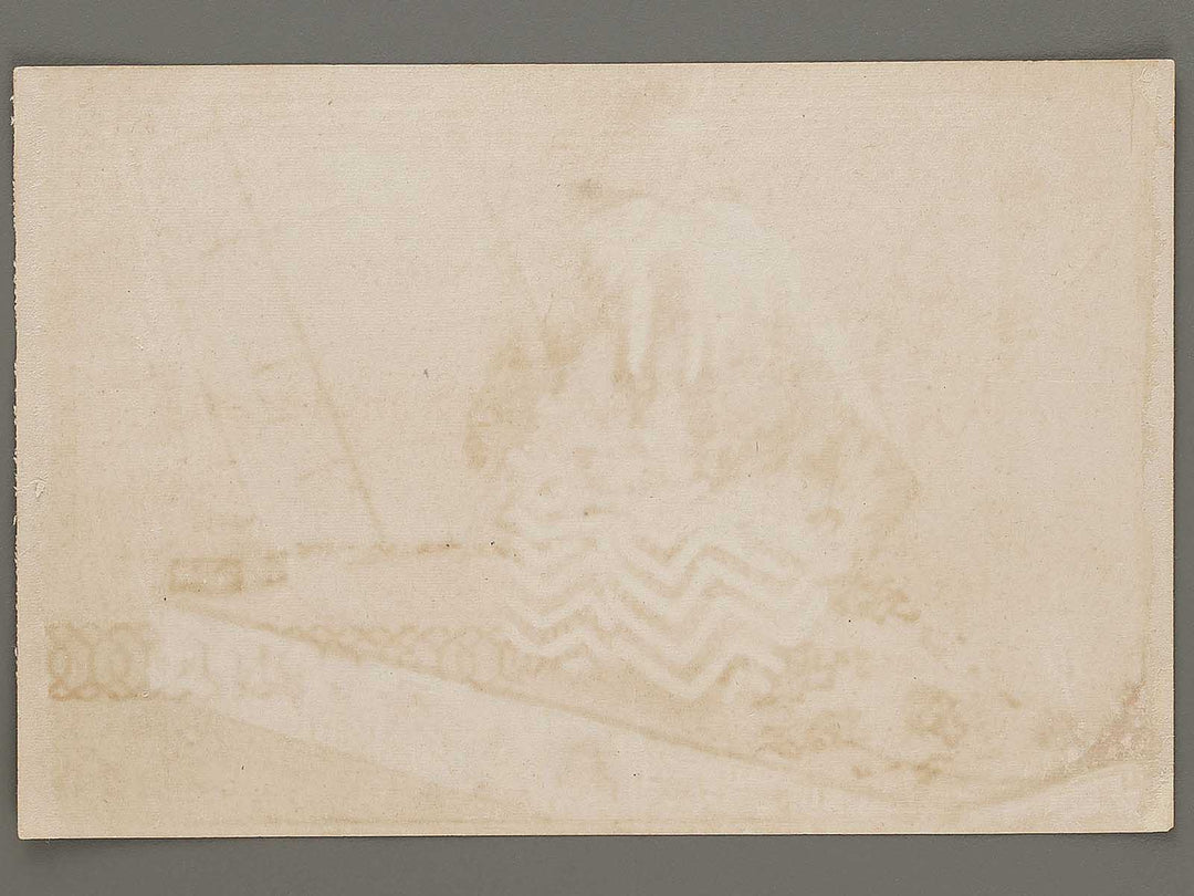 Sesshoseki from the series Nogaku zue by Tsukioka Kogyo / BJ331-576