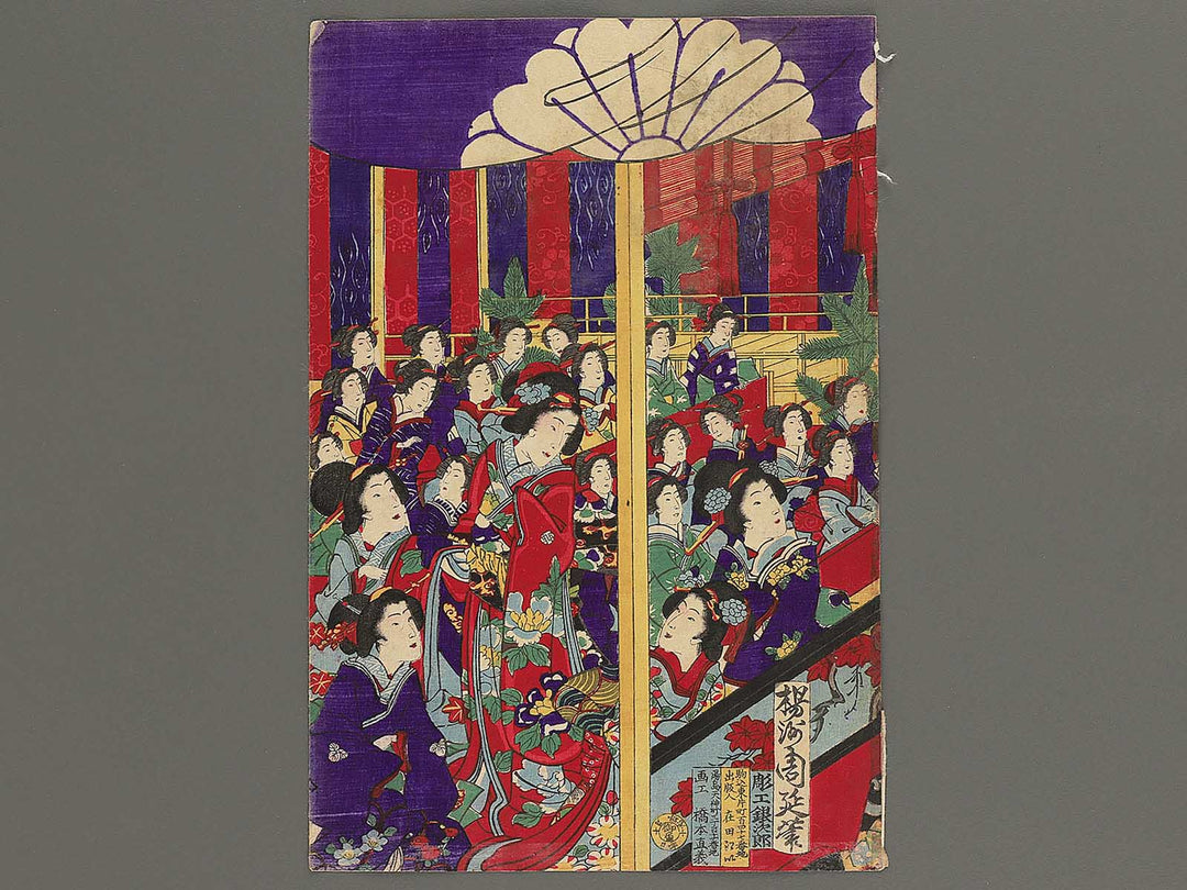 Koyokan butai biraki no zu by Yoshu Chikanobu / BJ347-991
