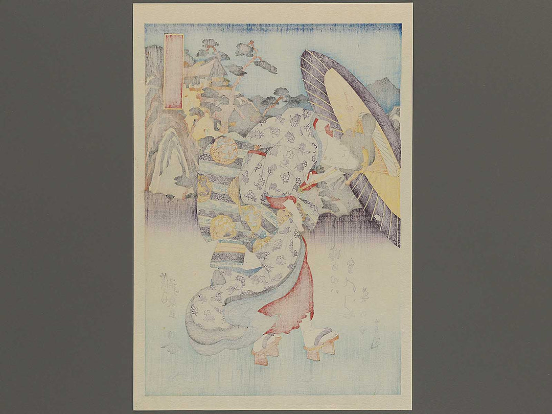 Hisakaeki nijuroku from the series Tokaido Beauties by Keisai Eisen, (Large print size) / BJ346-052