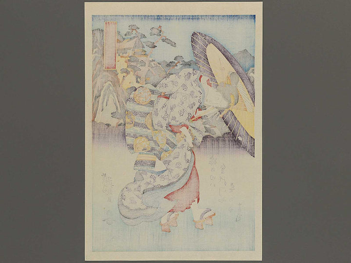 Hisakaeki nijuroku from the series Tokaido Beauties by Keisai Eisen, (Large print size) / BJ346-052