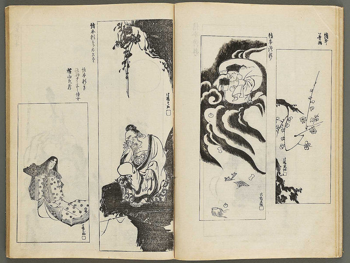 Korin shinsen hyaku zu (Jo) by Ogata Korin / BJ330-701