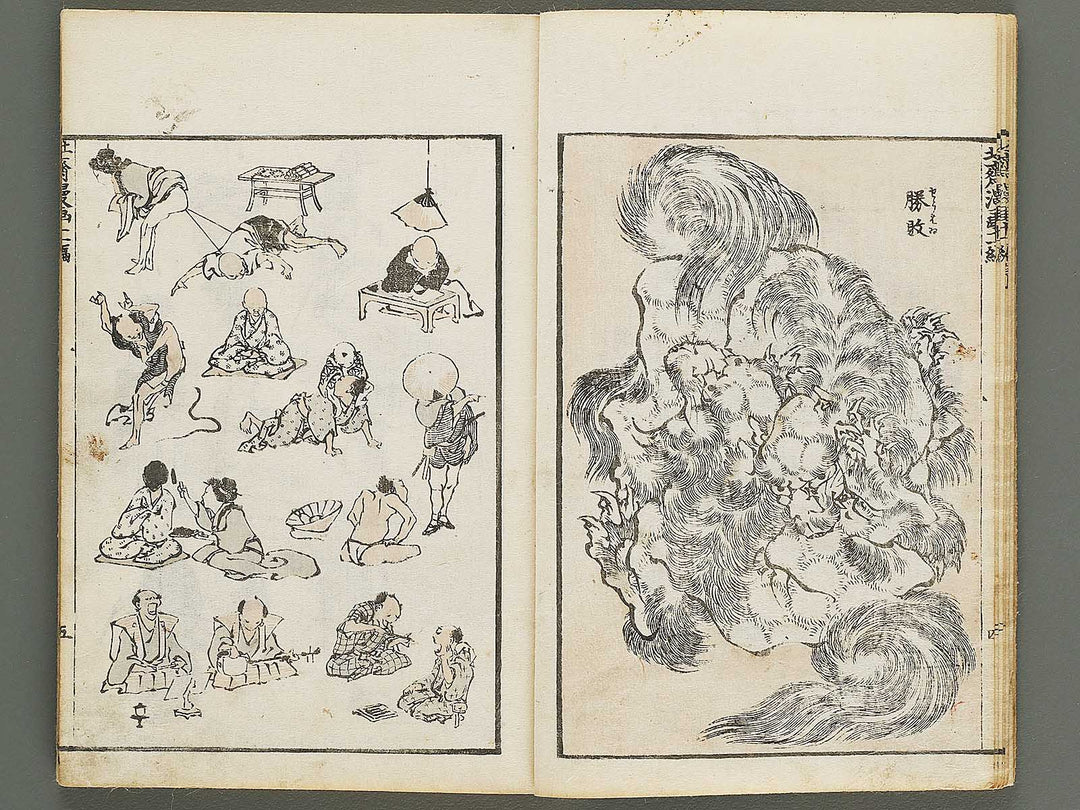 Hokusai manga Volume 11 by Katsushika Hokusai / BJ337-785