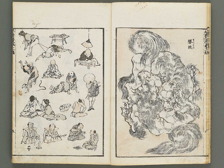 Hokusai manga Volume 11 by Katsushika Hokusai / BJ337-785