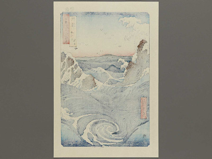 Naruto Whirlpools from the series Famous Views of the Sixty-odd Provinces by Utagawa Hiroshige, (Large print size) / BJ334-068