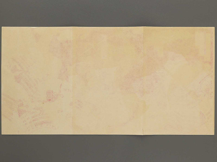 Yakusha-e by Toyohara Kunichika / BJ349-573