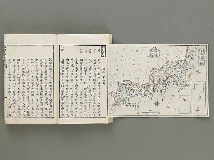 Shisen shogaku chirisho Volume 2 / BJ330-876