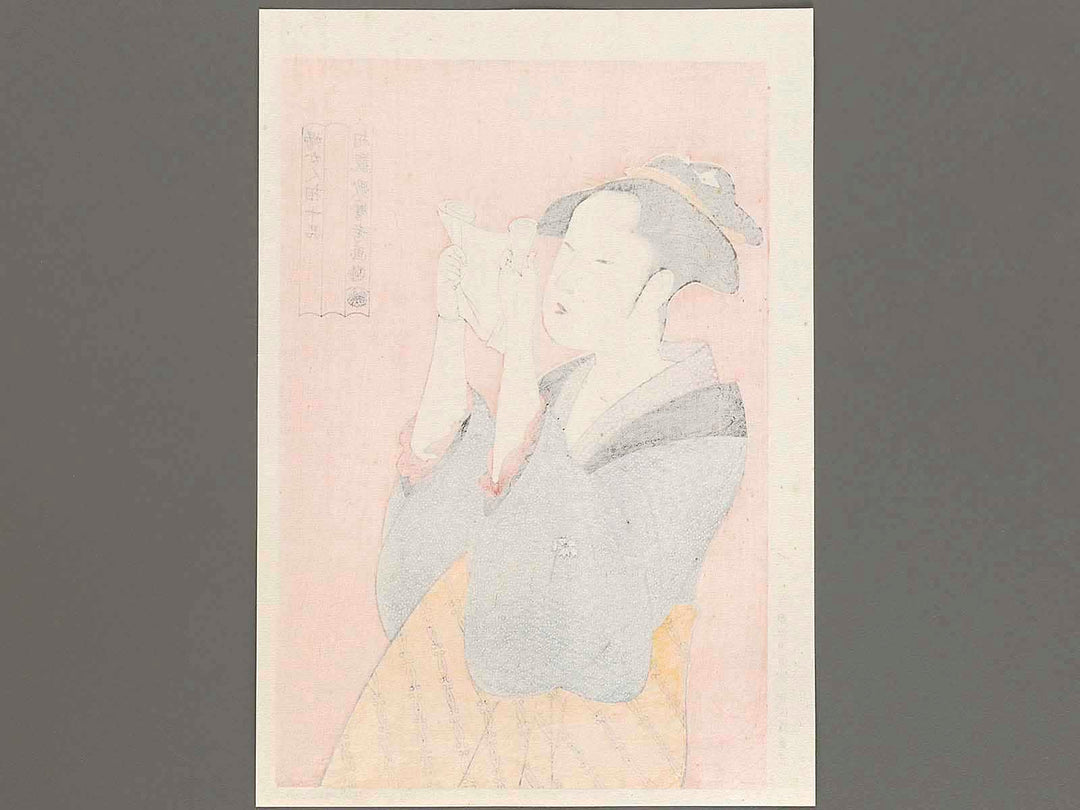 Woman Reading from the series Ten Classes of WomenÕs Physiognomy by Kitagawa Utamaro, (Medium print size) / BJ225-715