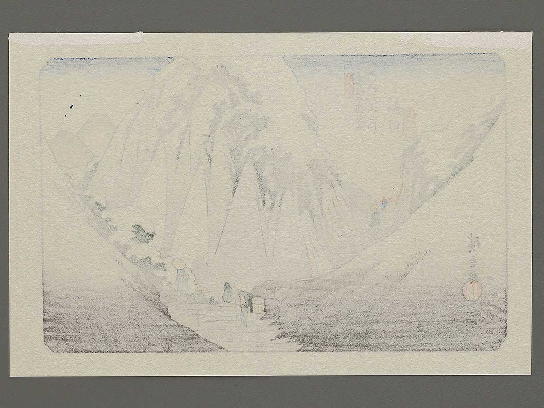 Wada from the series The Sixty-nine Stations of the Kiso Kaido by Utagawa Hiroshige, (Small print size) / BJ340-172