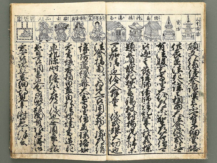 Teikin orai / BJ324-030