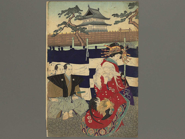 Dainanahen Shogunke Fukiage ni oite kuji jocho no zu from the series Learning the Past, Flower of the East by Yoshu Chikanobu / BJ343-567