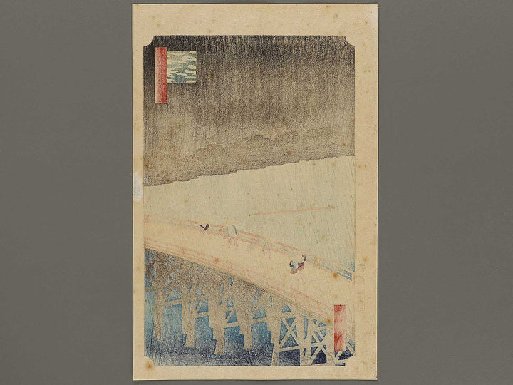 Sudden Shower Over Ohashi Bridge and Atake from the series One Hundred Famous Views of Edo by Utagawa Hiroshige, (Large print size) / BJ328-412