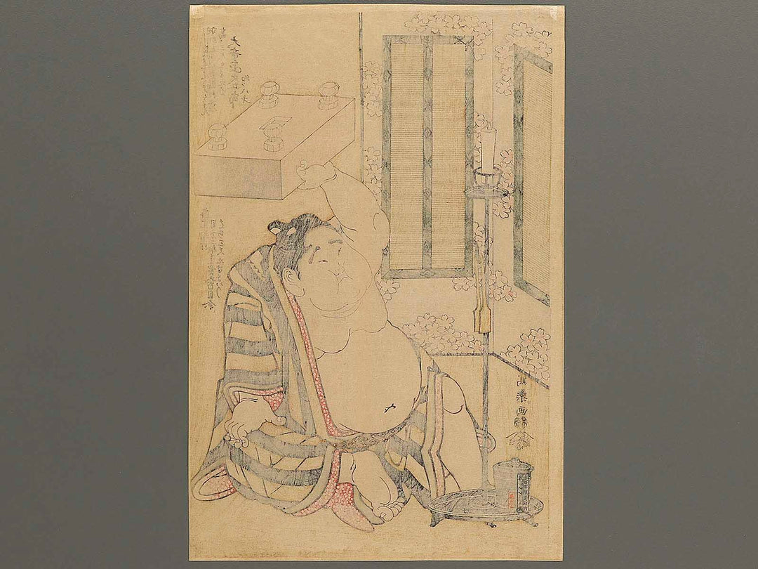 Daidozan Bungoro goban de rosoku no hi wo kesu zu  by Toshusai Sharaku, (Large print size) / BJ349-167