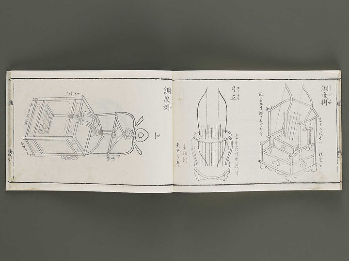 Shinpan buke hinagata Volume 6 / BJ327-782