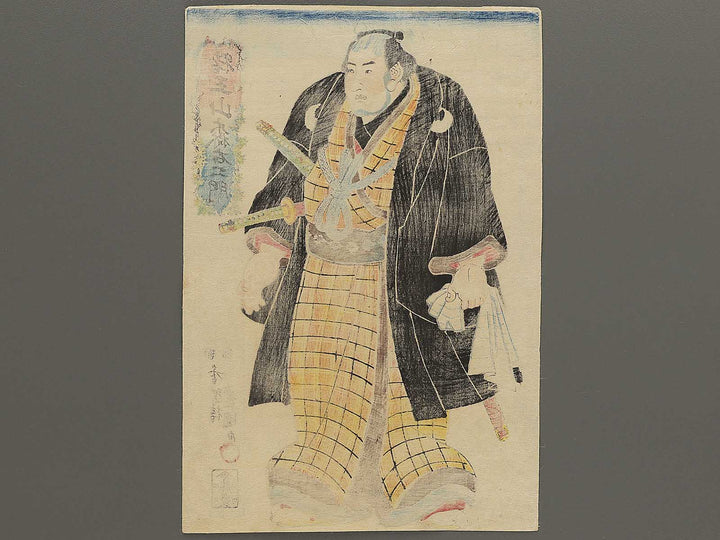 Iozan Moriemon by Kochoro Toyokuni / BJ348-236