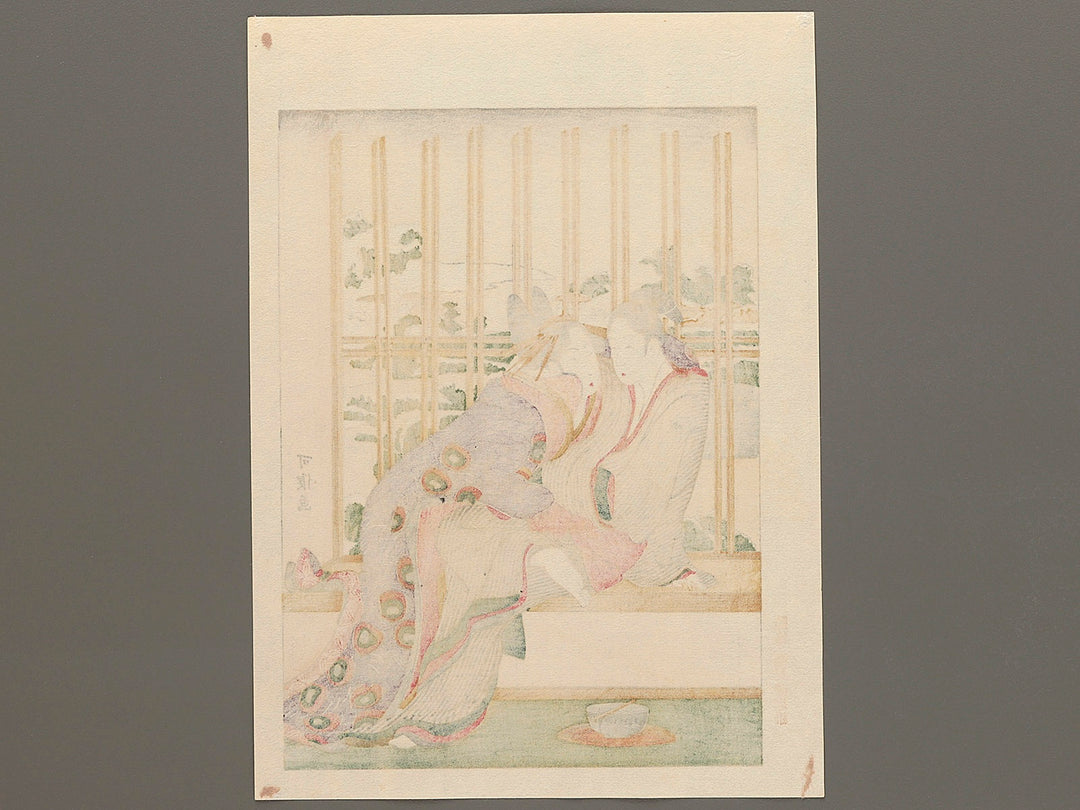 Wakai danjo / BJ268-940