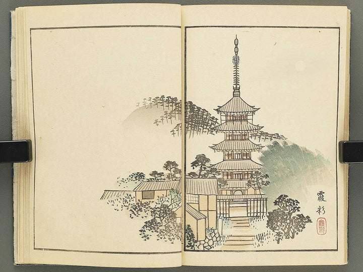 Miyako meisho gafu (Jo) / BJ348-208