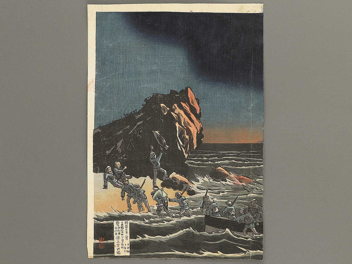 Chosen Hoto kaisen no zu by Kobayashi Kiyochika / BJ351-806