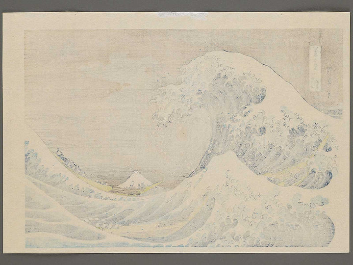 Under the Wave off Kanagawa , also known as The Great Wave off Kanagawa from the series Thirty-six Views of Mount Fuji by Katsushika Hokusai, (Medium print size) / BJ297-682