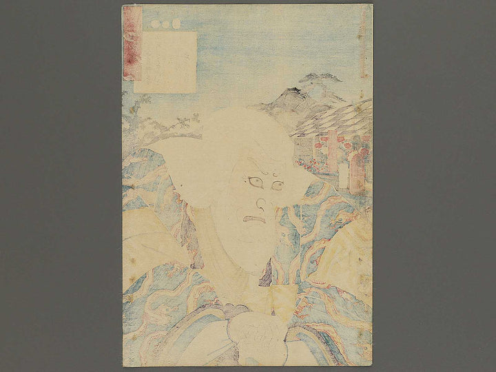 Kiichi Hogen from the series Mitate sanjurokkasen no uchi  by Utagawa Kunisada(Toyokuni III) / BJ344-778