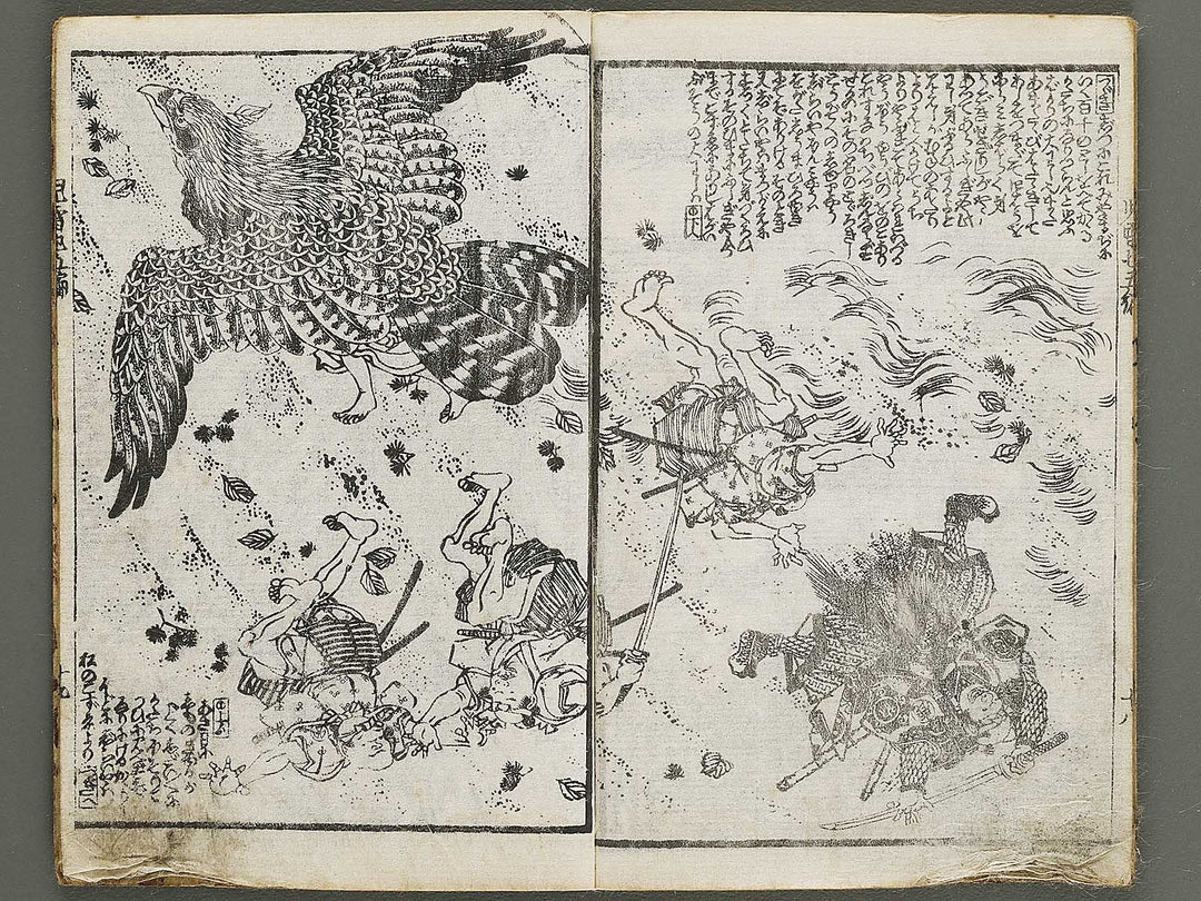 Jiraiya goketsu monogatari Volume 5, (Ge) by Ichiyosai Toyokuni II (Utagawa Kunisada) / BJ338-156