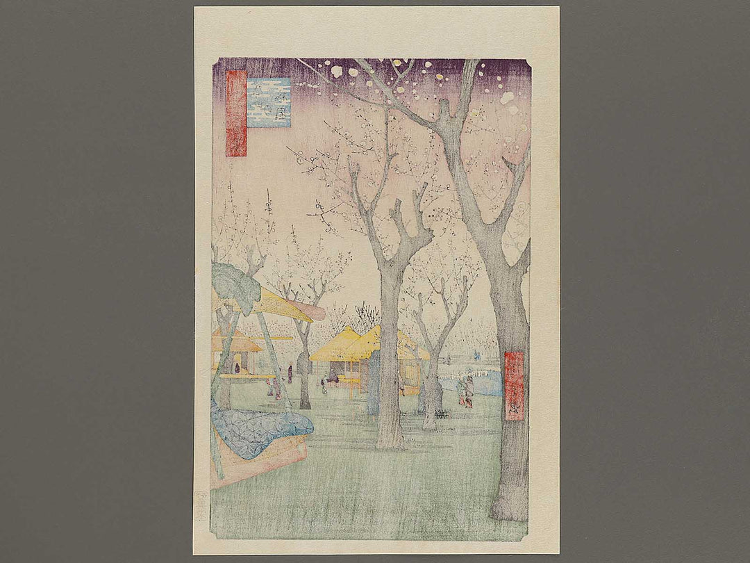Plum Garden, Kamata from the series One Hundred Famous Views of Edo by Utagawa Hiroshige, (Large print size) / BJ328-356
