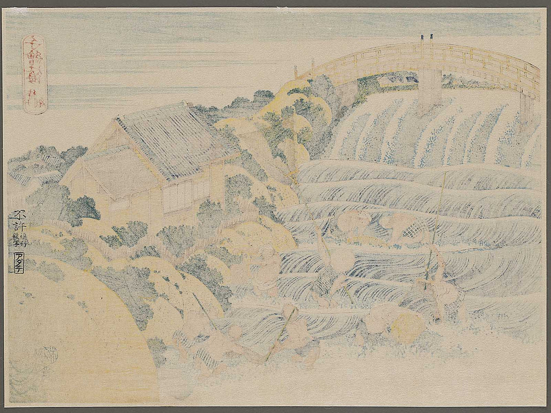 Waiting Nets from the series Oceans of Wisdom by Katsushika Hokusai, (Small print size) / BJ339-724