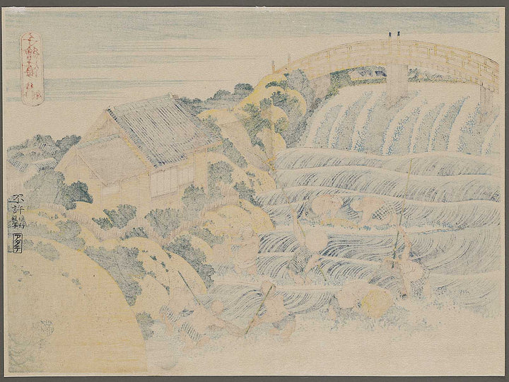 Waiting Nets from the series Oceans of Wisdom by Katsushika Hokusai, (Small print size) / BJ339-724