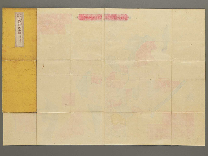Meiji shinkoku Osakafu kannai zenzu by Mizuguchi Ryunosuke / BJ342-888