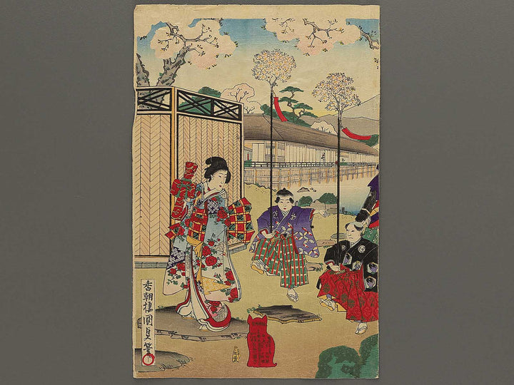 Kazoku reisoku harukoma no asobi by Utagawa Kunisada III / BJ348-698