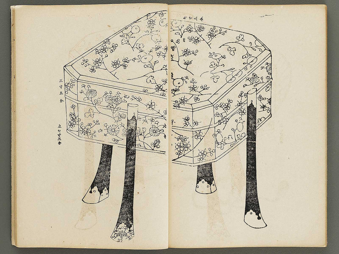 Nikkosan meisekishi Volume 3 / BJ322-518