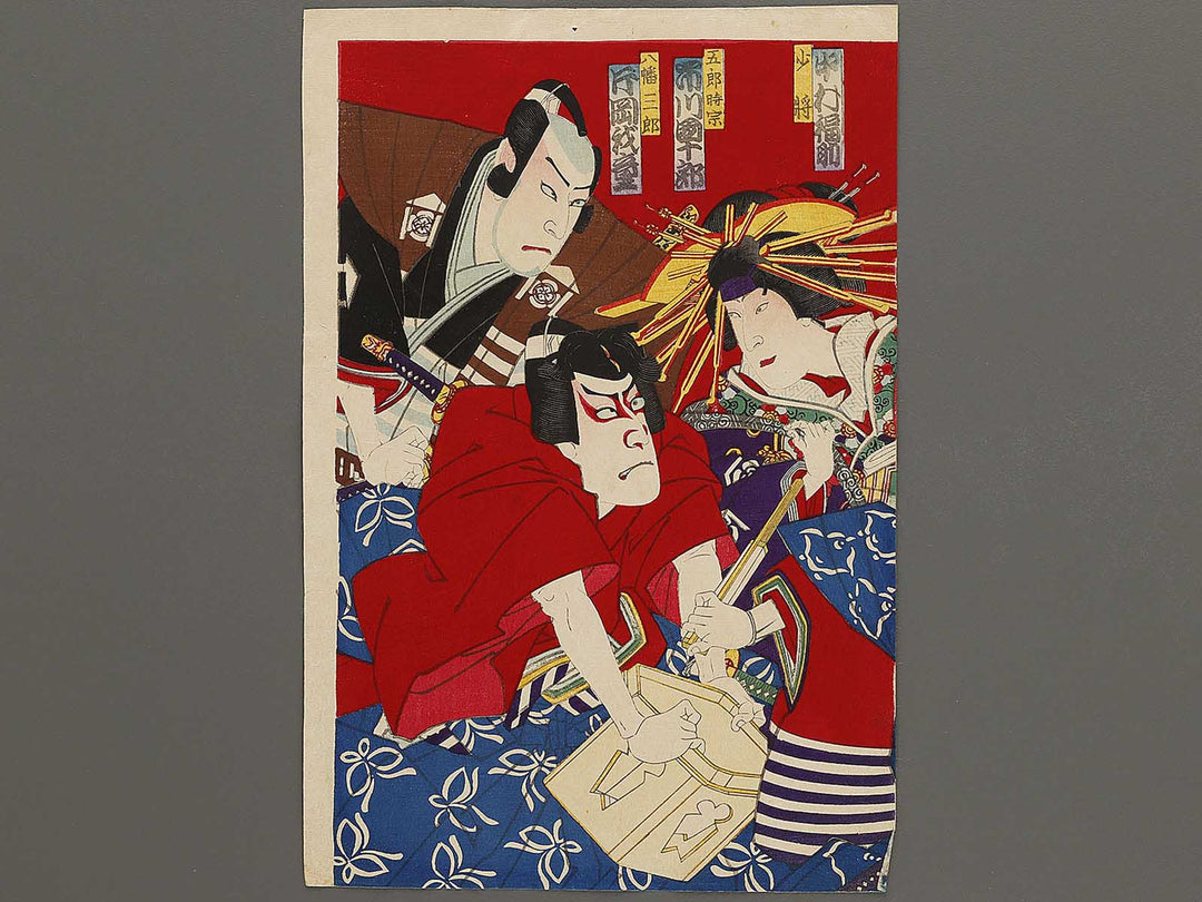 Kabuki actor  / BJ335-237