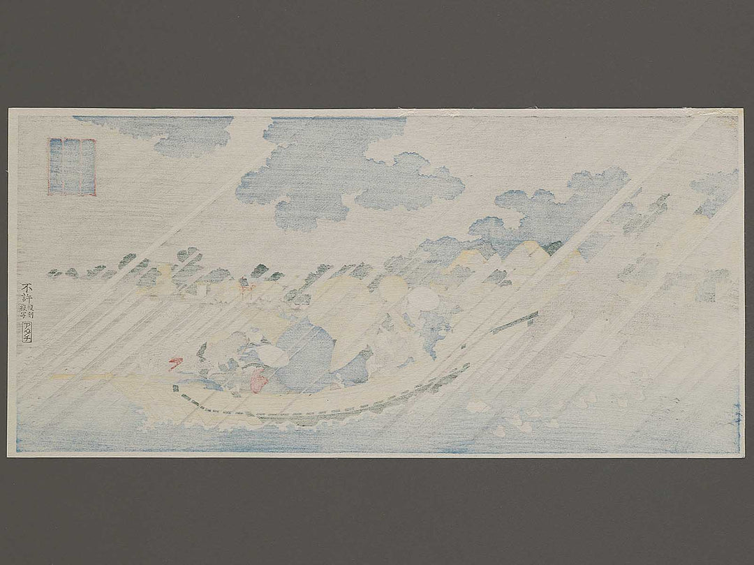 Sumida river in Musashi province from the series Shokoku meisho by Totoya Hokkei, (Medium print size) / BJ326-963