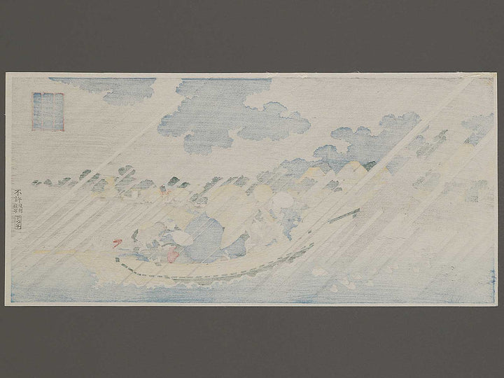 Sumida river in Musashi province from the series Shokoku meisho by Totoya Hokkei, (Medium print size) / BJ326-963