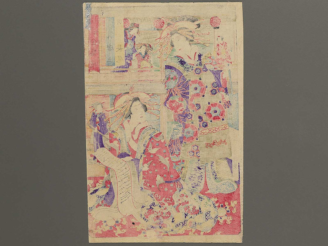 Owariya nai Morokoshi do Nagao from the series Shogi zensei kagami by Utagawa Fusatane / BJ352-534