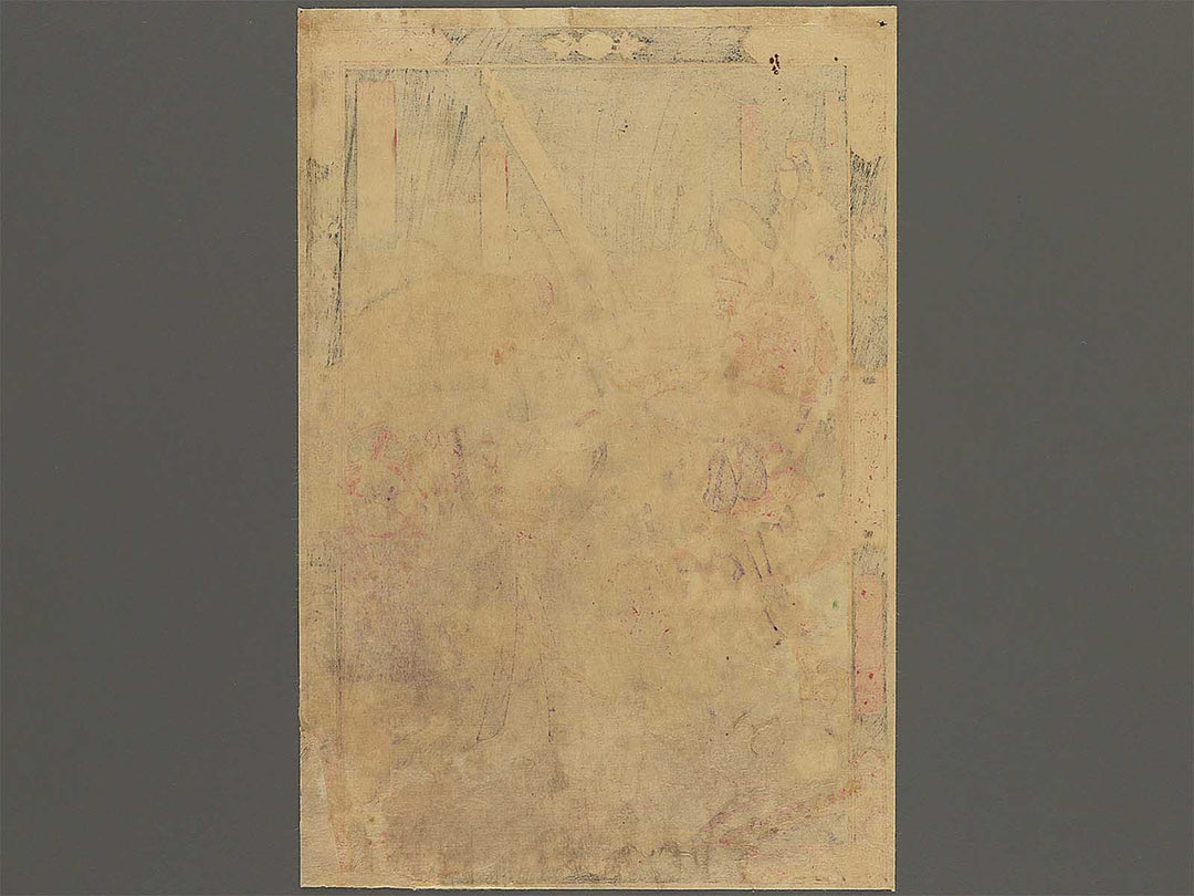 Dainippon meiyo no ippin by Toyohara Kunichika / BJ345-961