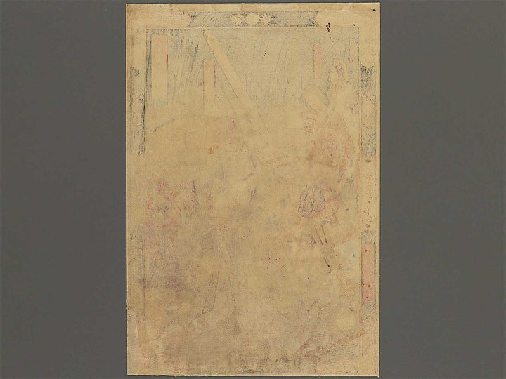 Dainippon meiyo no ippin by Toyohara Kunichika / BJ345-961