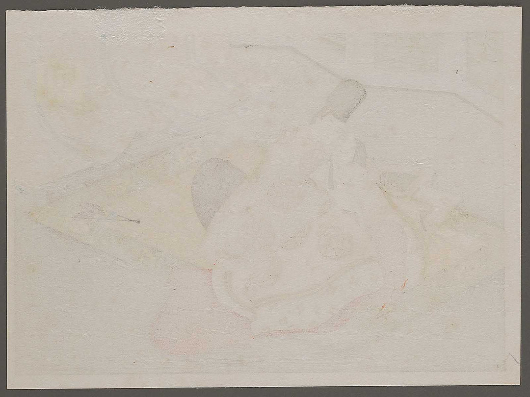 AGEMAKI from the series The Tale of Genji by Ebina Masao, (Medium print size) / BJ329-315