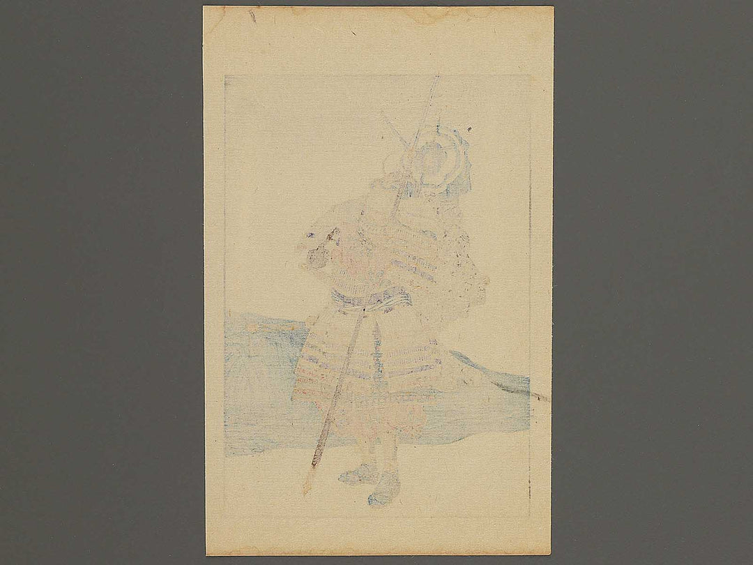 Taiheiki Eiyuden, Amago Shikanosuke Yukimori / BJ343-994