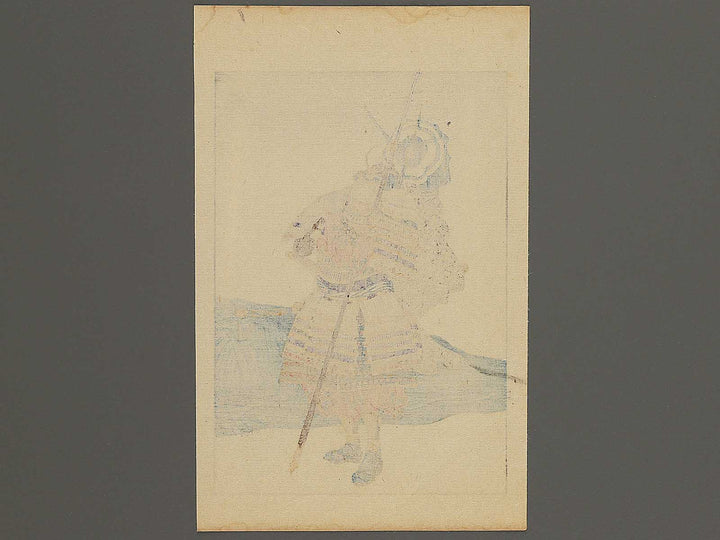 Taiheiki Eiyuden, Amago Shikanosuke Yukimori / BJ343-994