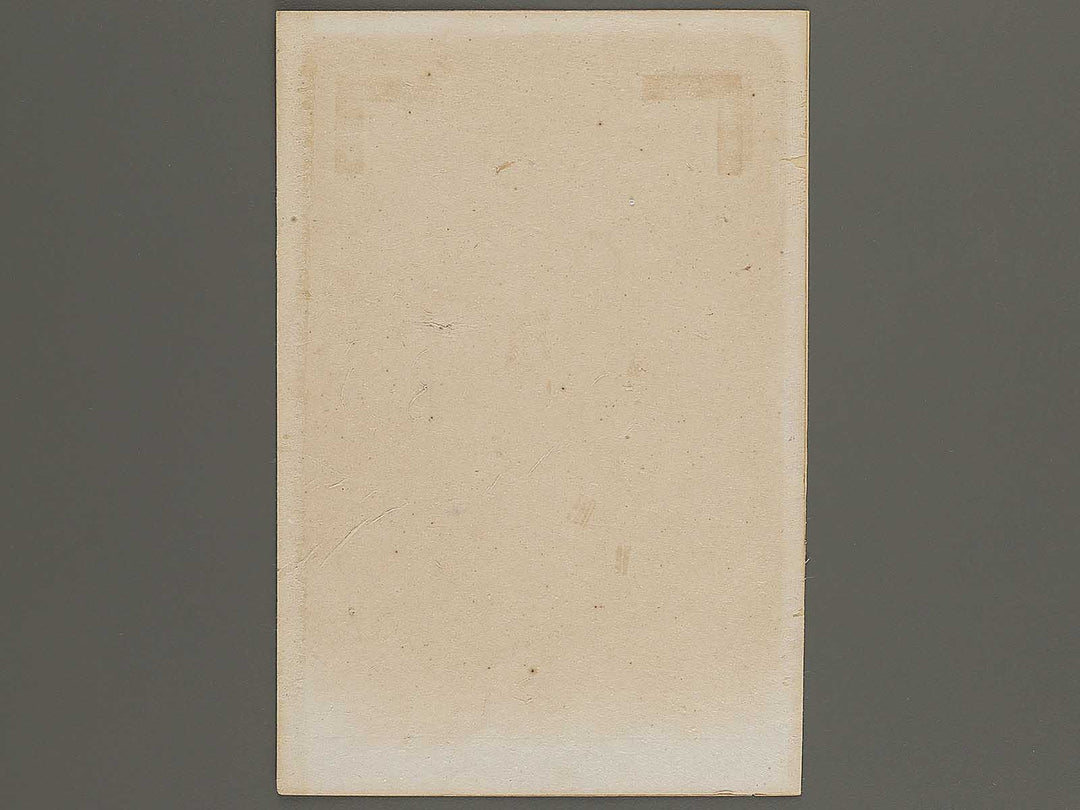 Senkan from the series Fuzokutsu by Miyakawa Shuntei / BJ344-316